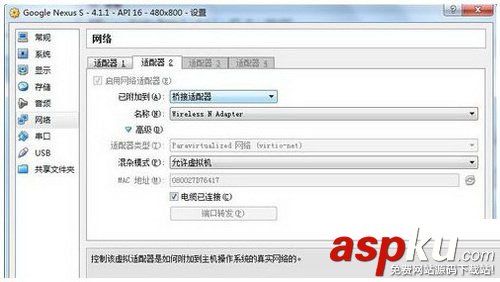 genymotion啟動不了不能聯網怎么辦 genymotion模擬器啟動失敗、不能聯網解決方法 genymotion,模擬器
