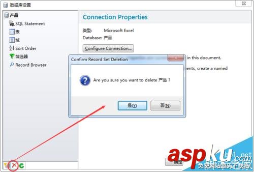 BarTender2016打印標(biāo)簽的時(shí)候出現(xiàn)錯(cuò)誤3600該怎么辦? BarTender,錯(cuò)誤3600