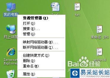 添加打印機(jī)提示操作無(wú)法完成怎么辦