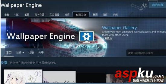 wallpaper engine不能使用的怎么辦 wallpaper engine不能使用圖文解決教程 wallpaper,engine