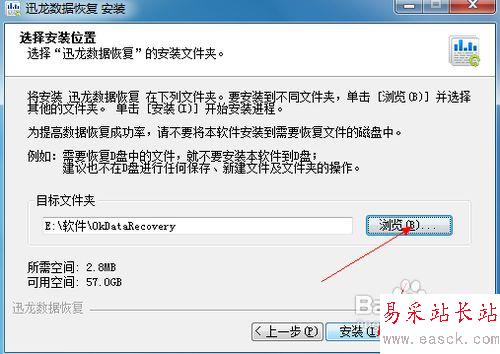 必要的電子表格誤刪如何找回