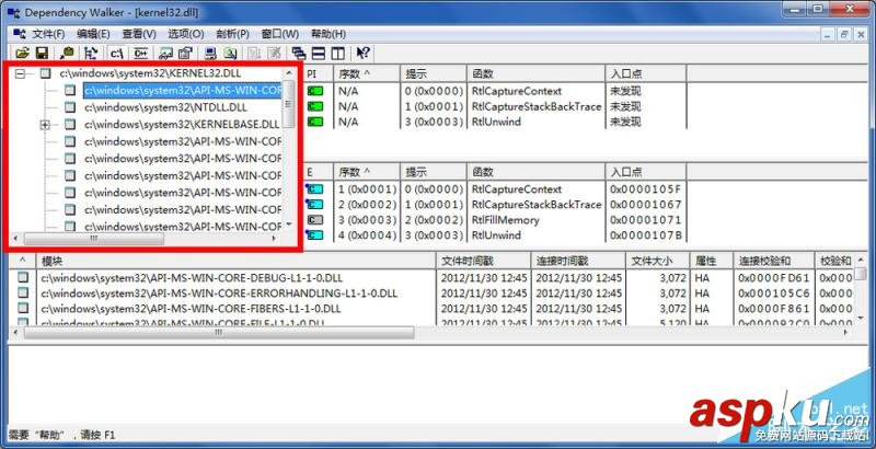 使用Dependency Walker工具查看DLL文件 Dependency,Walker,DLL