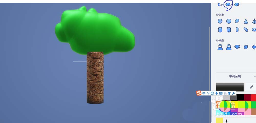 paint3d,畫圖工具