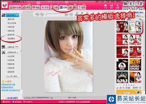 圣誕個性大頭照賀卡自己做 不用PS我也行