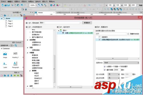 Axure RP Pro 7.0怎么制作圖片輪播按鈕控制效果? axure,圖片輪播