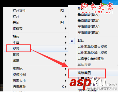 GOM Player如何制作gif動(dòng)態(tài)圖片?GOM Player創(chuàng)建gif動(dòng)畫教程 GOM,Player,gif動(dòng)態(tài)圖片,gif動(dòng)畫