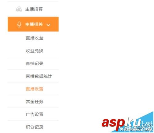 斗魚直播間被關閉怎么辦? 斗魚tv房間被關閉的七種原因分析 斗魚直播