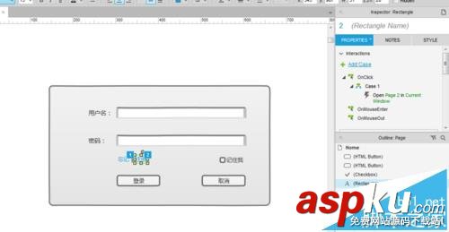 Axure RP 8怎么完成一個登錄界面并鏈接對應功能? Axure