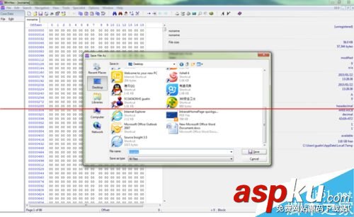 WinHex修改十六進(jìn)制文件后無(wú)法保存怎么辦? WinHex,無(wú)法保存十六進(jìn)制