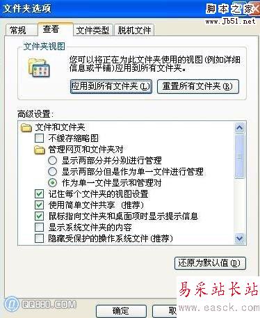 k.dll,usp10.dll怎么殺