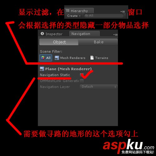 NavMesh尋路網格自動生成和動態障礙技術、Navmesh入門教程 NavMesh,網格