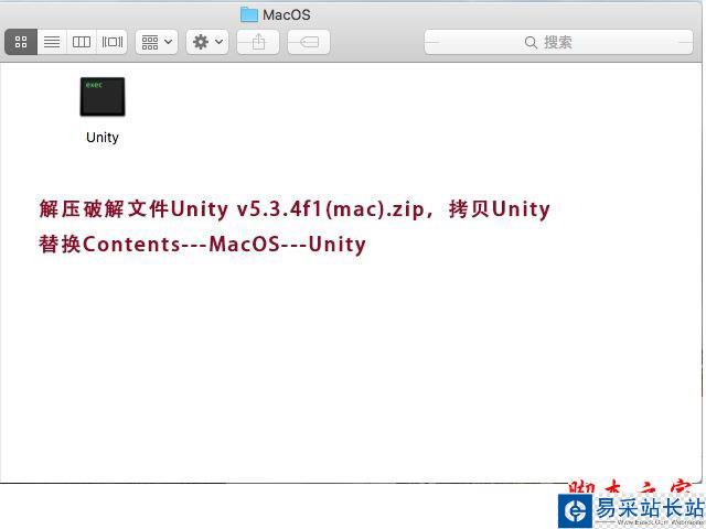 11.jpg unity3d mac破解版