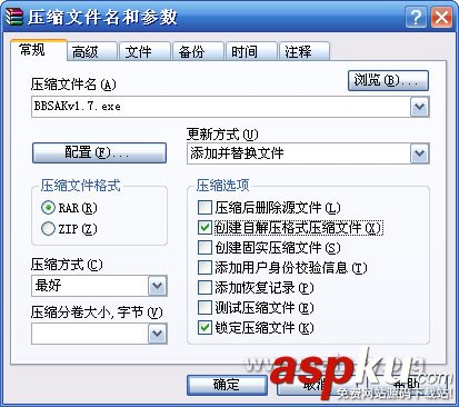 如何重封裝微軟 MSI 安裝包 MSI,安裝包