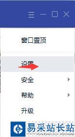 TIM怎么設(shè)置TIM鎖？TIM設(shè)置TIM鎖圖文教程