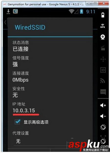 genymotion啟動不了不能聯網怎么辦 genymotion模擬器啟動失敗、不能聯網解決方法 genymotion,模擬器