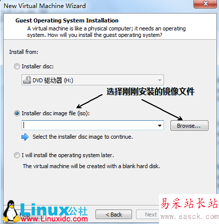 Linux系統(tǒng)CentOS在VMware下的安裝圖解