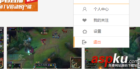 為什么斗魚看不到彈幕?斗魚看不到彈幕怎么辦? 斗魚,彈幕
