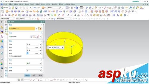 UG中使用圓弧線段創建圓柱體的兩種方法 UG,圓柱體
