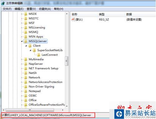 sql server2016安裝提示重啟失敗怎么辦?(附解決方法)