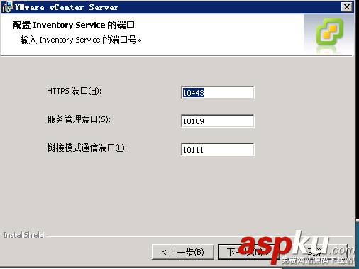 VMware vSphere5是什么 VMware vSphere使用圖文步驟 VMware,vSphere