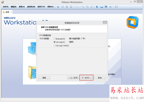 VMware Workstation 10 配置Ubuntu環境