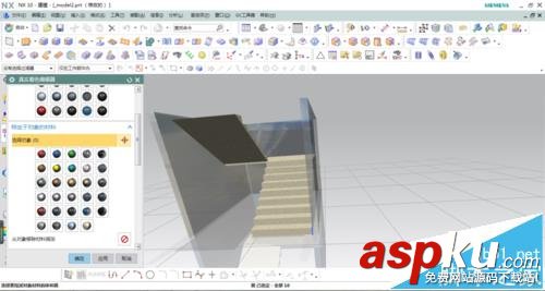 UG中怎么繪制樓梯模型? UG,樓梯,模型