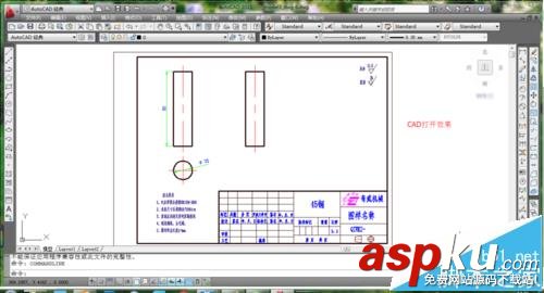 UG NX怎么到導(dǎo)出自制工程圖圖框模板? UG