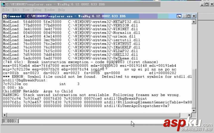 使用windbg工具排查各種應用程序報錯 windbg,應用程序報錯