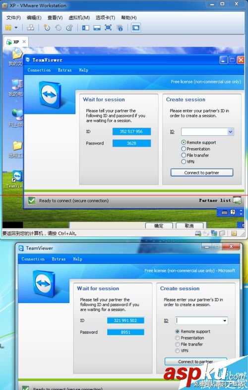 遠程控制teamviewer,teamviewer控制手機,teamviewer不能控制