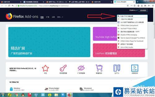斗魚網頁版很卡怎么辦?解決斗魚網頁版卡頓的方法