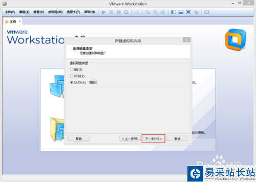 VMware Workstation 10 配置MACOS環(huán)境