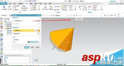 UG怎么使用直紋面繪制鉆石模型? UG,直紋面,鉆石