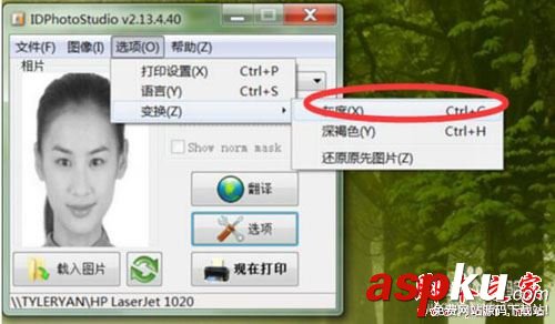 IDPhotoStudio證件照打印使用教程 IDPhotoStudio,怎么使用,IDPhotoStudio使用教程