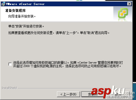 VMware vSphere5是什么 VMware vSphere使用圖文步驟 VMware,vSphere