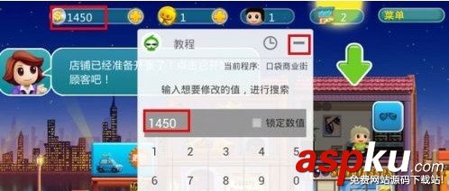 葫蘆俠修改器怎么用,葫蘆俠修改器怎樣用,葫蘆俠修改器