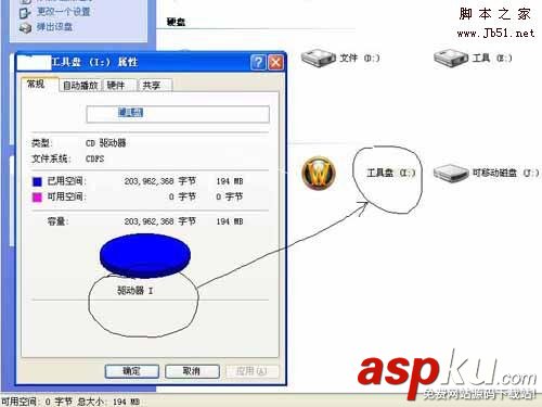 U盤(pán)量產(chǎn)工具,啟動(dòng)盤(pán)