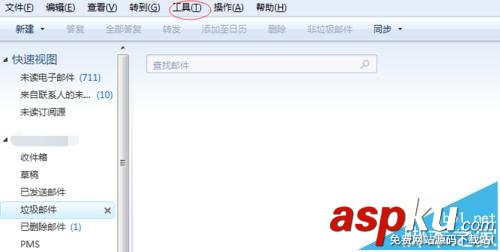 Windows Live Mail定期刪除收件箱方法 Windows,Live,Mail,收件箱