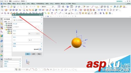 UG中怎么使用投影曲線命令? ug投影曲線到曲面的詳細教程 UG,投影曲線,命令