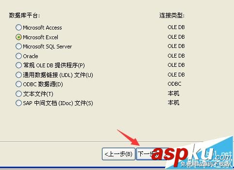 BarTender7.7.5條碼打印怎么添加數(shù)據(jù)庫? BarTender,條碼