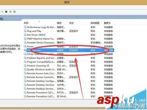 PowerDesigner打開文件提示打印錯誤怎么辦? powerdesigner