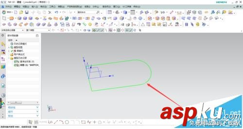 UG怎么使用組合投影命令? UG,組合投影