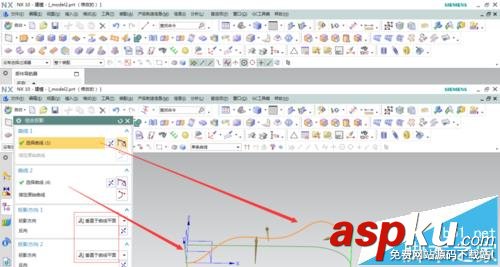UG怎么使用組合投影命令? UG,組合投影
