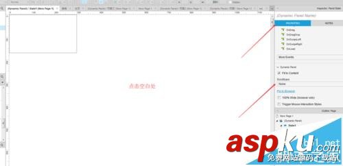 axure拖動動態面板怎么設計? axure給動態面板添加拖動條的兩種方法 axure,動態面板