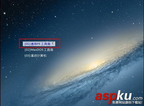 通用PE工具箱制作方法(安裝到本系統/U盤/移動硬盤) PE工具箱