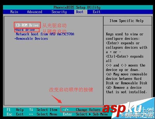 PQmagic軟件怎么調整硬盤分區大小？