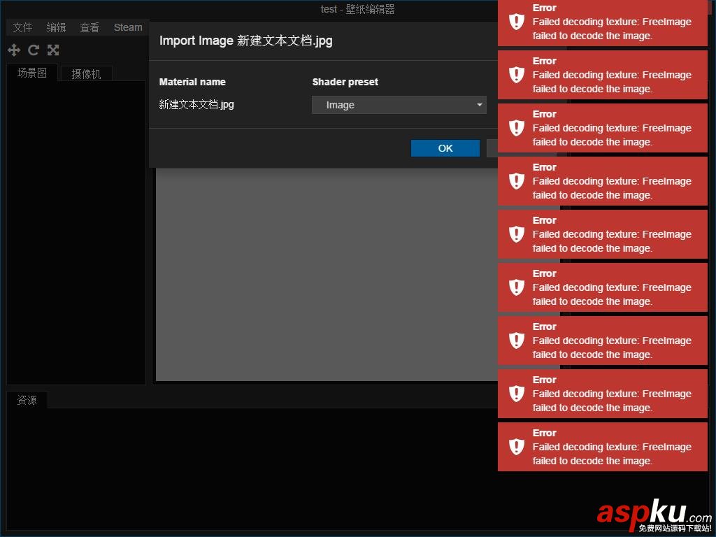 wallpaper engine成就怎么達成 wallpaper engine全成就達成攻略 wallpaper,engine
