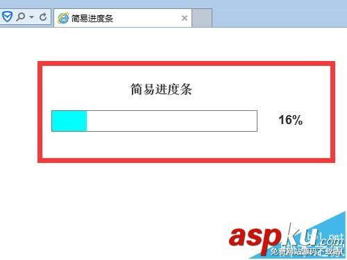 Axure8怎么實現簡易的百分比進度條? Axure8,進度條