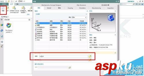 UG怎么放大縮小實體?UG縮放體命令的使用方法 ug縮放命令,UG縮放體
