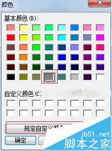 MathType怎么修改工作區域的背景顏色? mathtype,背景顏色