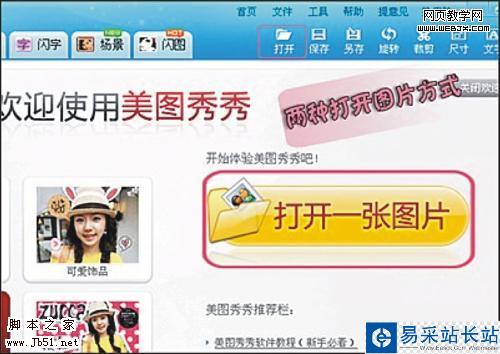美圖秀秀P圖 個性十足復古美女照片-m.survivalescaperooms.com